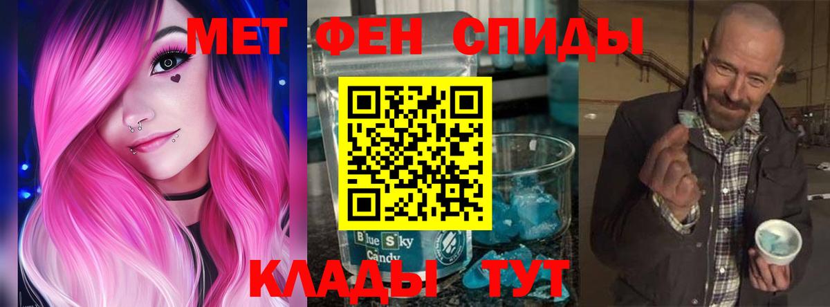АМФ  АМФЕТАМИН Premium  Вход с VPN  Заринск 