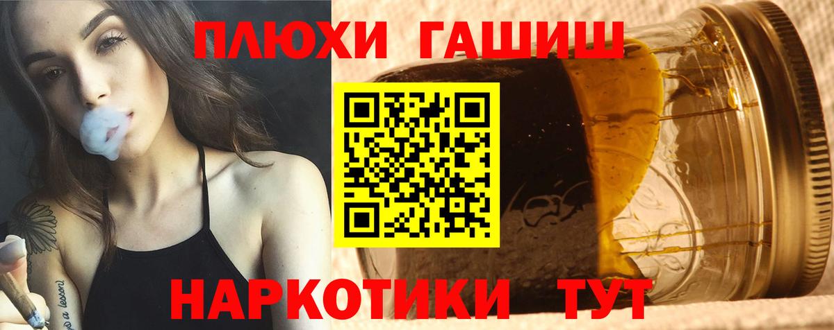 Заринск  Гашиш hashish  Вход с VPN  ГАШ Ice-O-Lator 