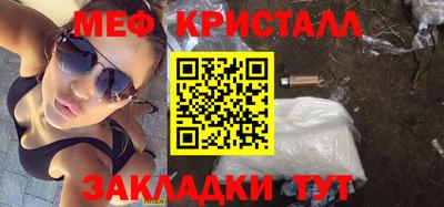 крисы Будённовск