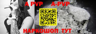 крисы Будённовск