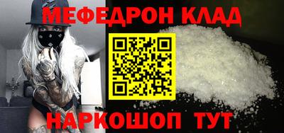MDMA Бузулук