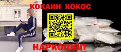 крисы Будённовск