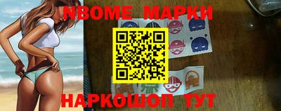 крисы Будённовск