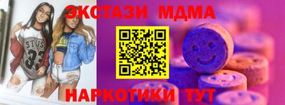 МДПВ Бугуруслан