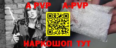 крисы Будённовск