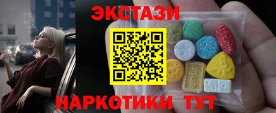 MDMA Бузулук