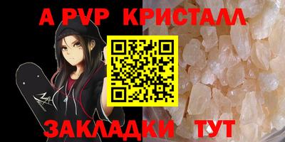 МДПВ Бугуруслан