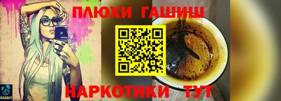 крисы Будённовск
