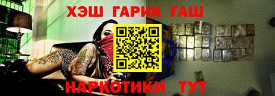 крисы Будённовск