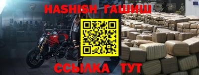 крисы Будённовск