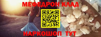 крисы Будённовск