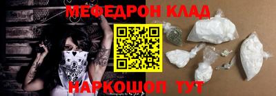 MDMA Бузулук