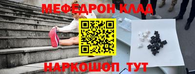 MDMA Бузулук