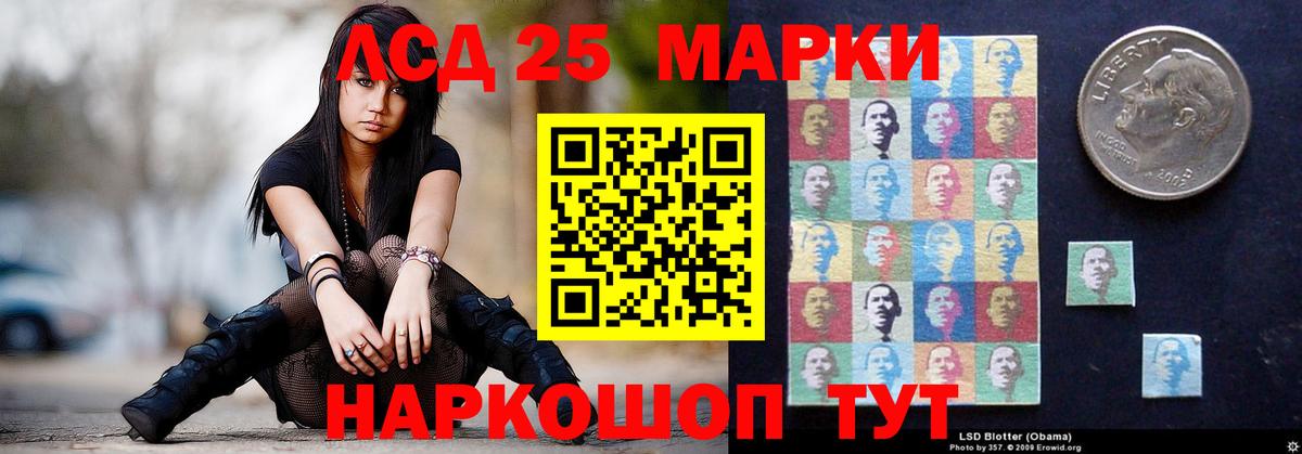 ЛСД экстази ecstasy  Лсд 25 экстази кислота  Вход с VPN  Заринск 