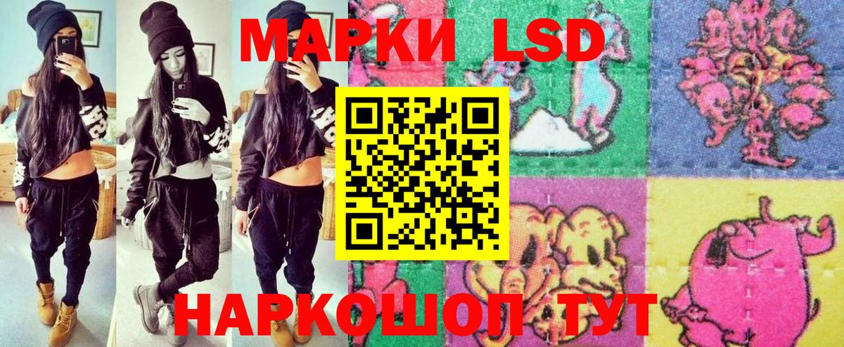 Наркотические марки  Вход с VPN  Заринск  Марки NBOMe 1500мкг  Марки NBOMe 1500мкг 