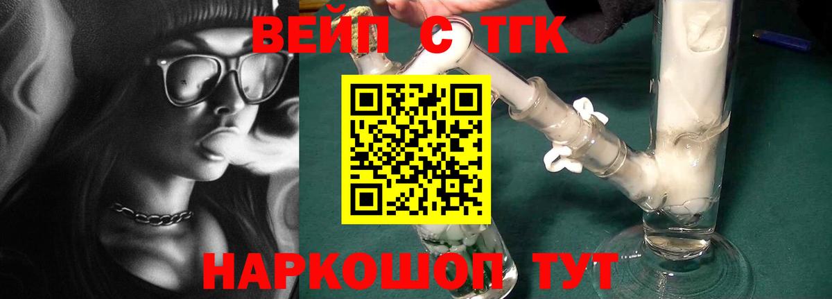 Дистиллят ТГК концентрат Заринск